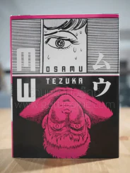 MW - Osamu Tezuka (ภาษาอังกฤษ) รูปที่ 1