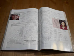 กุลสตรี ฉบับที่ 773 ปีที่ 33 มี.ค.2546 (เบิร์ด ธงไชย) รูปที่ 9