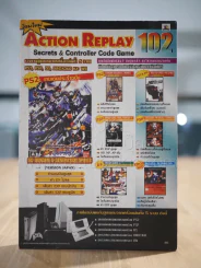 Action Replay 102 รูปที่ 1