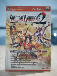Samurai Warriors 2 รูปที่ 1