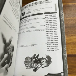 Naruto Narutimate Hero 3 รูปที่ 10