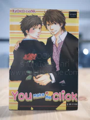 You Make Me Click รูปที่ 1