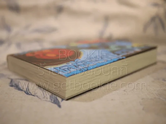 คลังสยอง เล่ม 8 รูปที่ 4