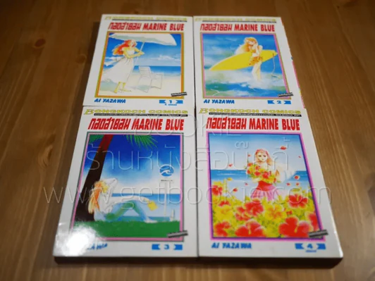 กอดสายลม Marine Blue 4 เล่มจบ - Ai Yazawa รูปที่ 1