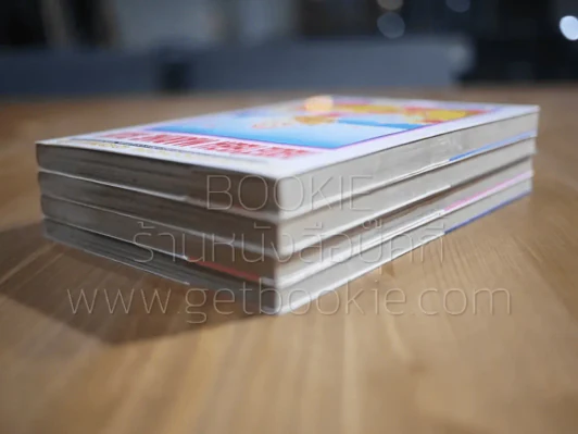 กอดสายลม Marine Blue 4 เล่มจบ - Ai Yazawa รูปที่ 5