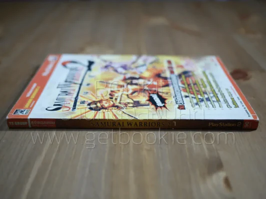 Samurai Warriors 2 รูปที่ 2