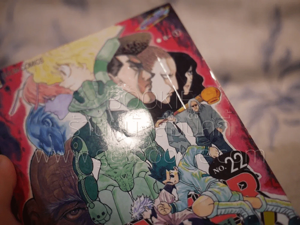 Hunter X Hunter ฮันเตอร์ X ฮันเตอร์ เล่ม 22 (มีสก๊อตเทปใสติดปกตามภาพ) รูปที่ 6