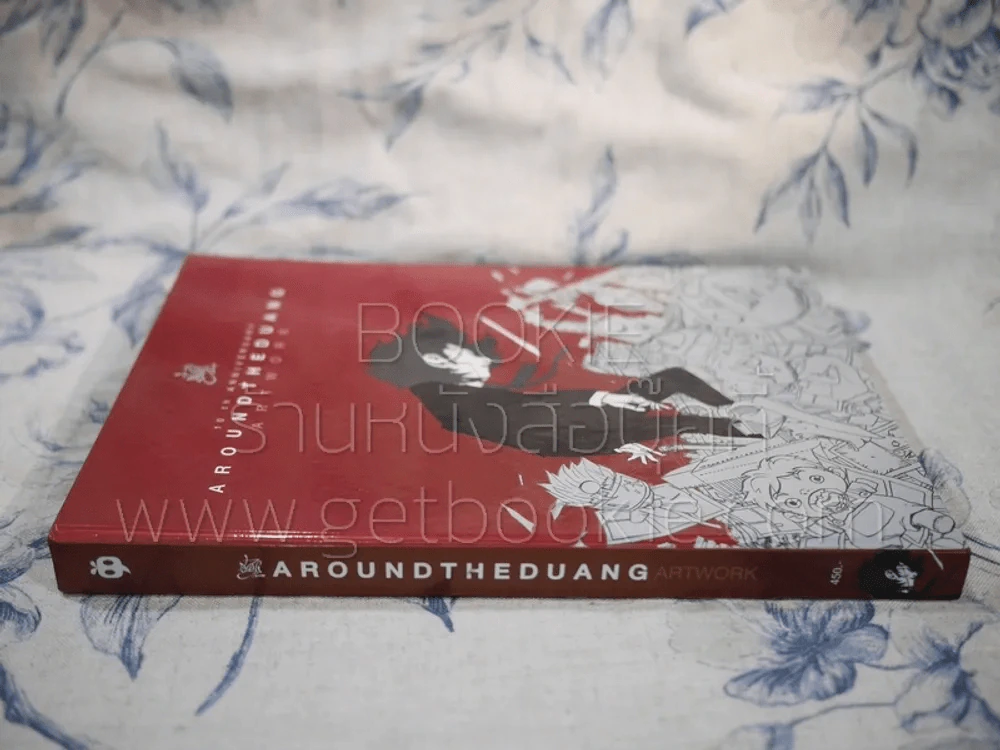 Around The Duang 10th Anniversary Artwork รวมผลงานเดอะดวง 10 ปี รูปที่ 2