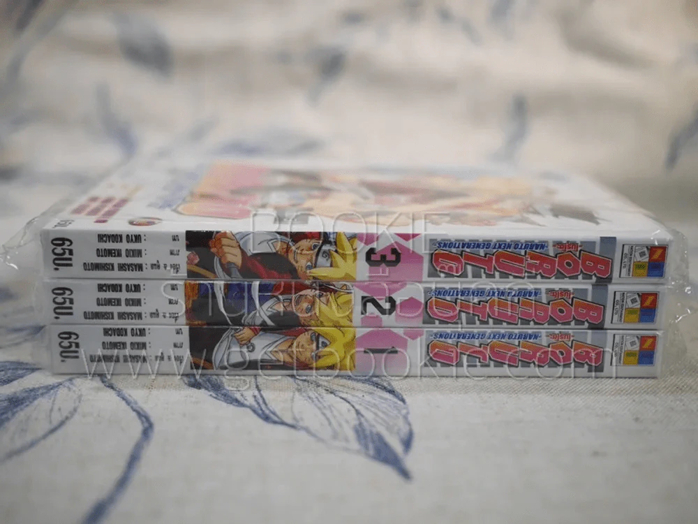 Boruto โบรุโตะ เล่ม 1-3 (มือหนึ่ง) รูปที่ 2