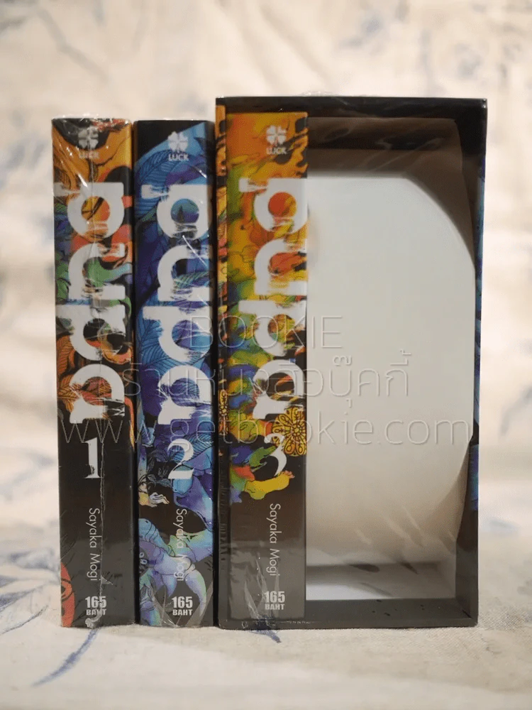 Pupa 3 เล่มจบ Boxset (มือหนึ่ง) รูปที่ 4