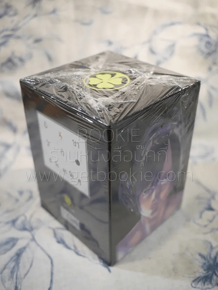 Inuyashiki อินุยาชิกิ Boxset + เล่ม 10 (ไม่มีเล่ม 1- 9) มือหนึ่ง รูปที่ 4
