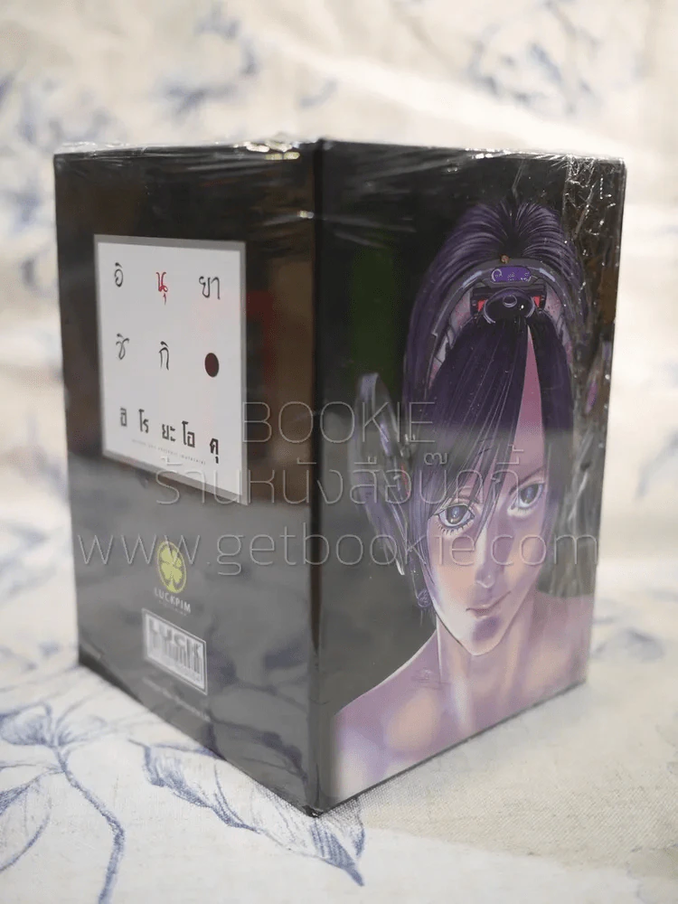 Inuyashiki อินุยาชิกิ Boxset + เล่ม 10 (ไม่มีเล่ม 1- 9) มือหนึ่ง รูปที่ 1