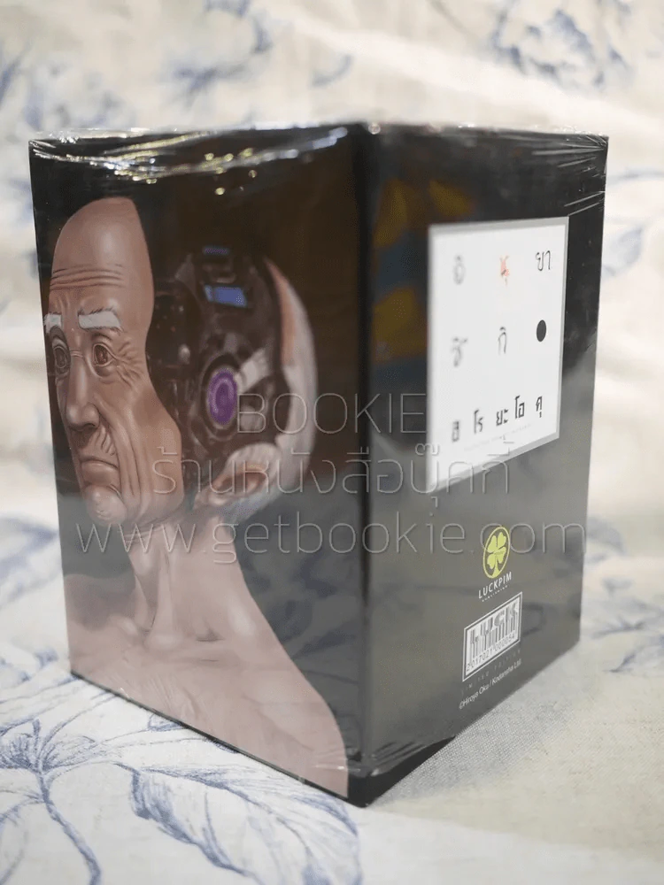 Inuyashiki อินุยาชิกิ Boxset + เล่ม 10 (ไม่มีเล่ม 1- 9) มือหนึ่ง รูปที่ 2