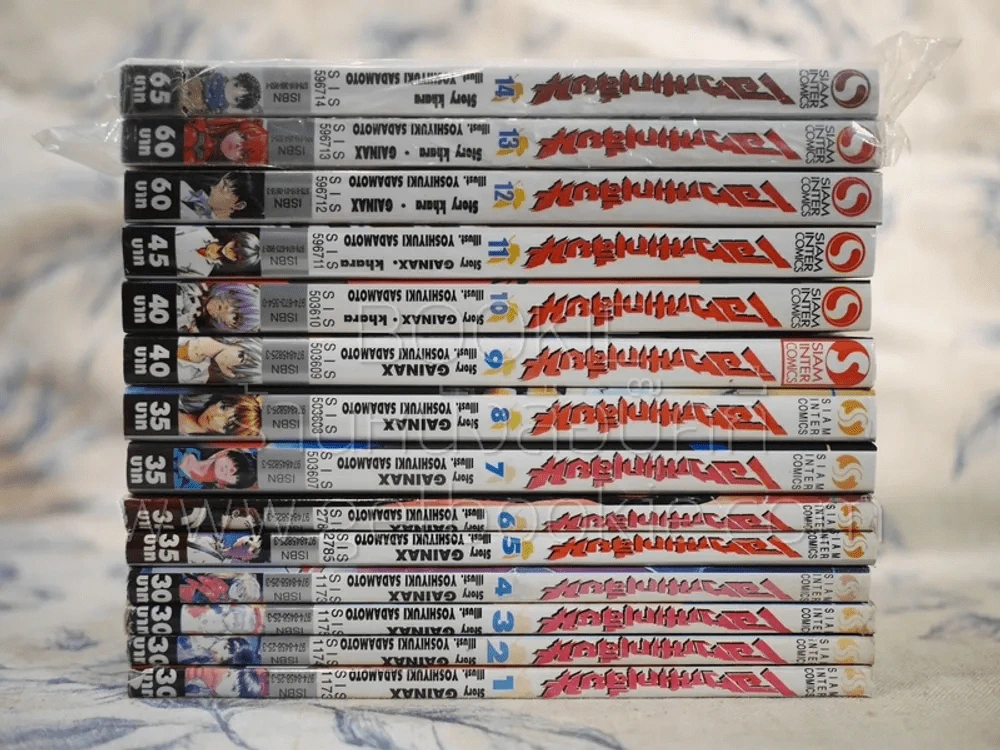 Evangelion เอวานเกเลียน 14 เล่มจบ (เล่ม 13-14 มือหนึ่ง) รูปที่ 2