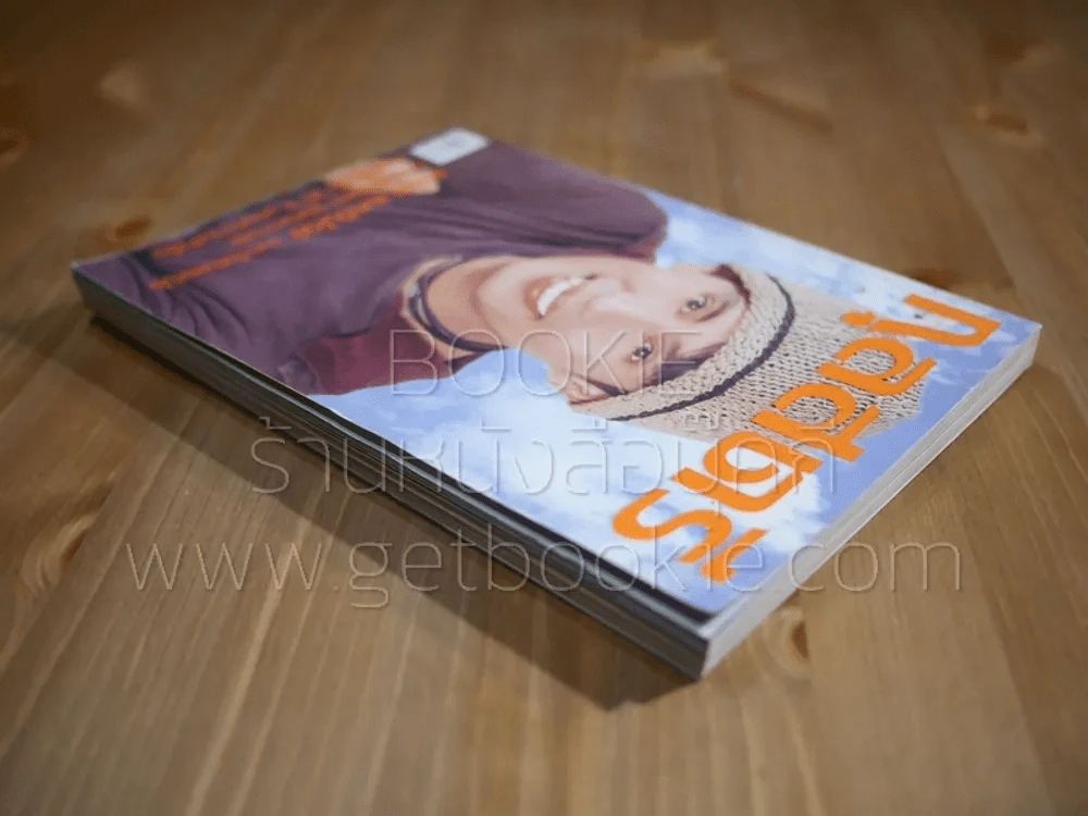 กุลสตรี ฉบับที่ 773 ปีที่ 33 มี.ค.2546 (เบิร์ด ธงไชย) รูปที่ 3