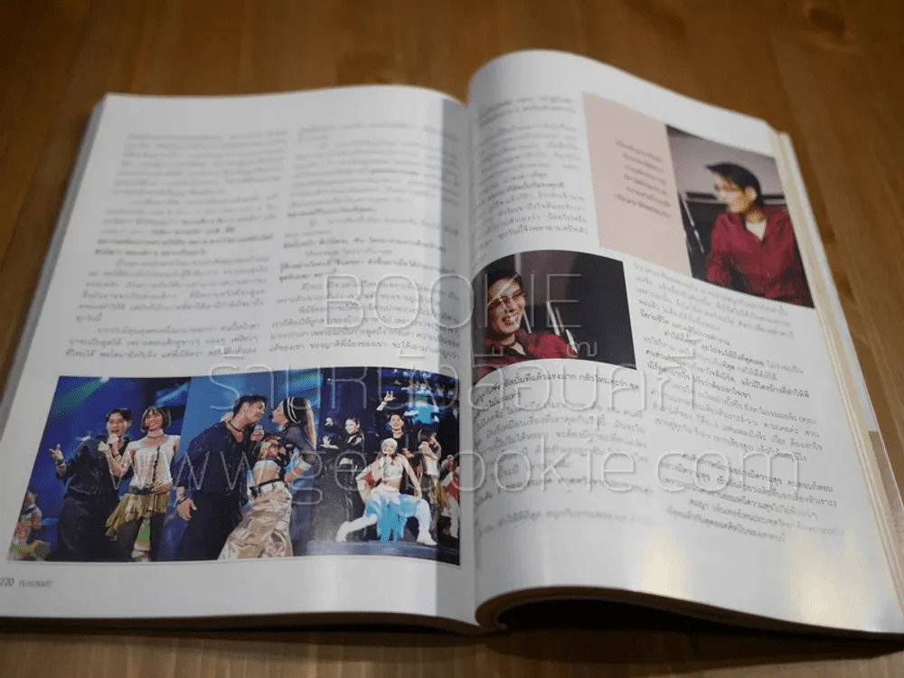 กุลสตรี ฉบับที่ 773 ปีที่ 33 มี.ค.2546 (เบิร์ด ธงไชย) รูปที่ 12