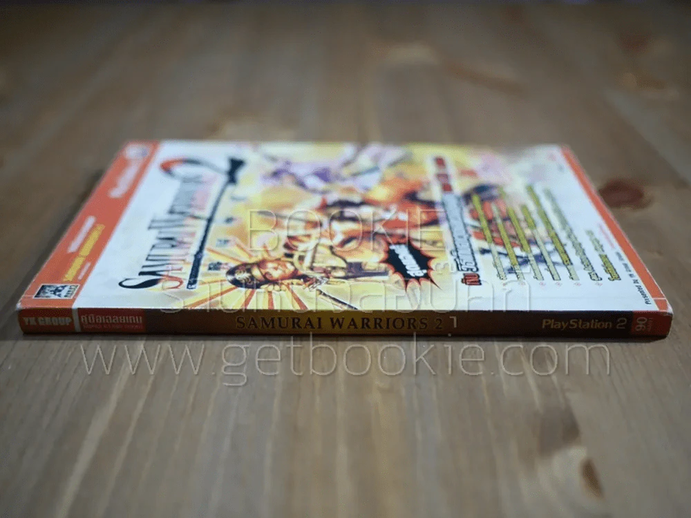 Samurai Warriors 2 รูปที่ 2