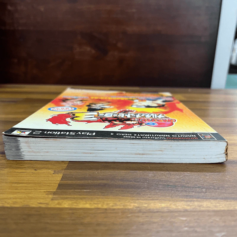 Naruto Narutimate Hero 3 รูปที่ 5