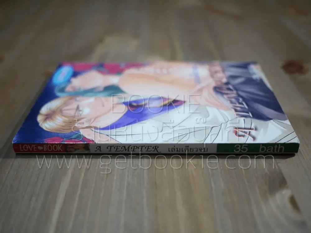 A Tempter รูปที่ 2