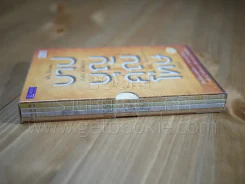 บาปบุญคุณโทษ - ว.วชิรเมธี (มืิอหนึ่ง) รูปที่ 2