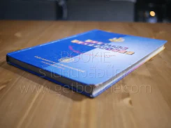 ภาษาไทยเรานี้มีทำนอง รูปที่ 3