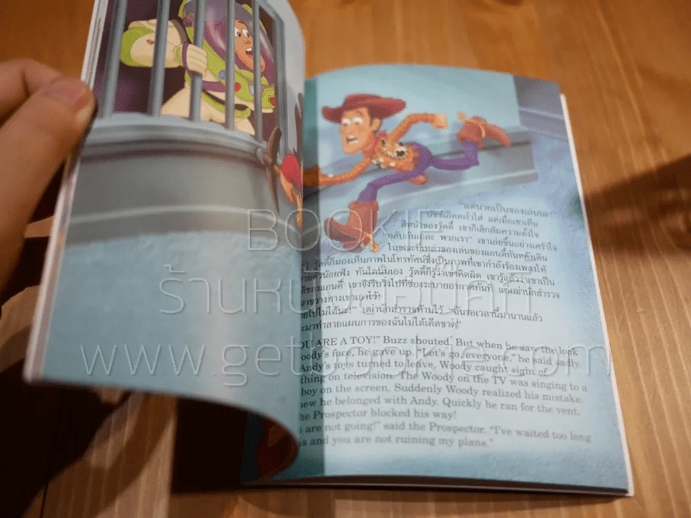 นิทานสองภาษา ไทย-อังกฤษ Toy Story 2 + Car รูปที่ 4