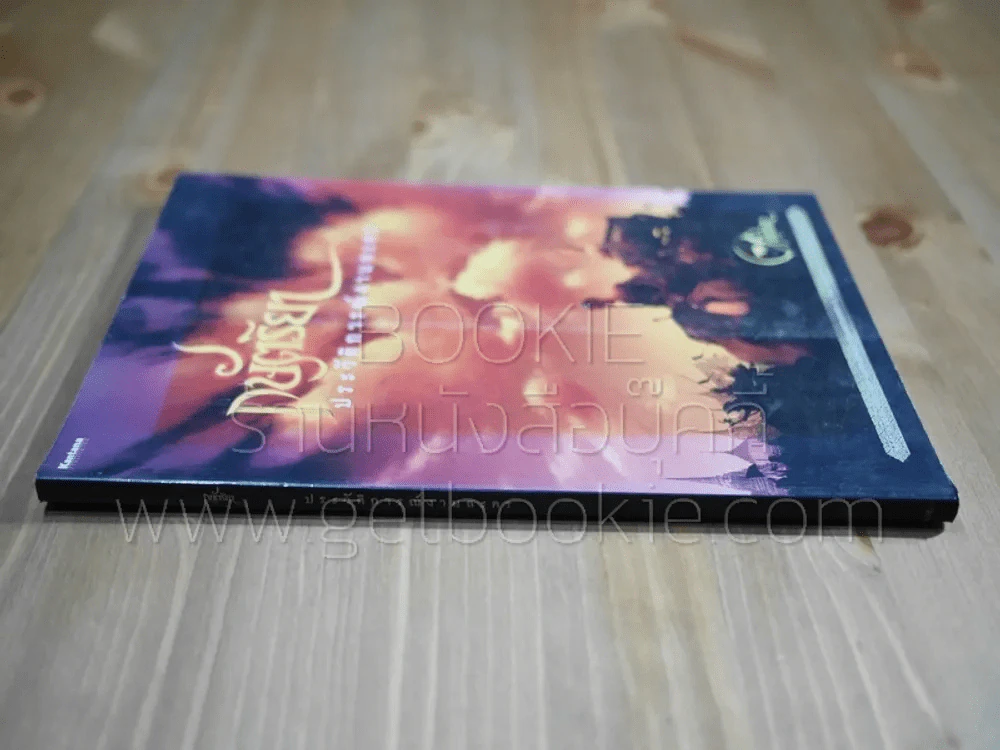 กษัตริยา ประวัติการณ์งานละคร รูปที่ 2