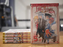 ไม-Hime เจ้าหญิงแห่งดวงดาว 5 เล่มจบ รูปที่ 1