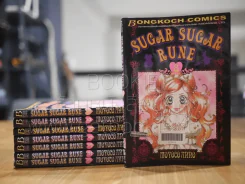 Sugar Sugar Rune 8 เล่มจบ รูปที่ 1