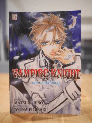 Vampire Knight ตอน บาปสีไอซ์บลู รูปที่ 1
