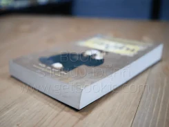 รัสปูติน รูปที่ 4
