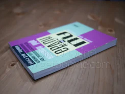 คนกับหนังสือ - ชูศักดิ์ ภัทรกุลวณิชย์ รูปที่ 3