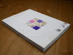 Your Eyes Only อัลบั้มรวมภาพสีของชีจัง - Clamp รูปที่ 3