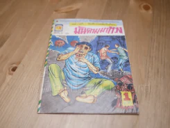 มันตามมาทวง - กมล บางบัว (การ์ตูนไทยโบราณเล่มละบาท) รูปที่ 1