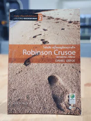 Robinson Crusoe โรบินสัน ครูโซผจญภัยบนเกาะร้าง รูปที่ 1