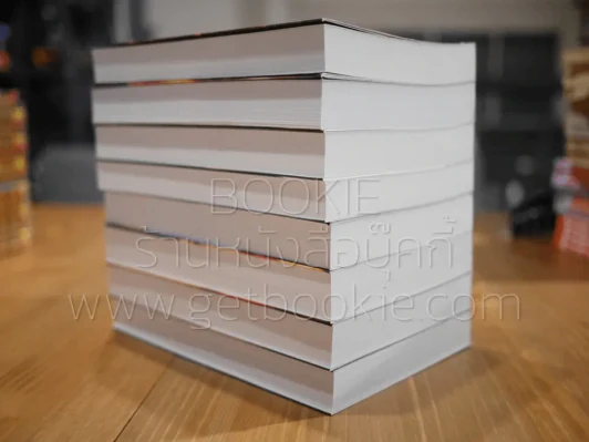 เดอะไวท์โรด The White Road Part 1-2 ครบชุด 8 เล่มจบ - Dr.Pop รูปที่ 3