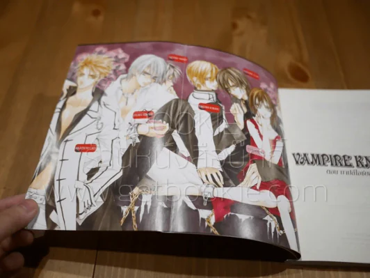Vampire Knight ตอน บาปสีไอซ์บลู รูปที่ 4