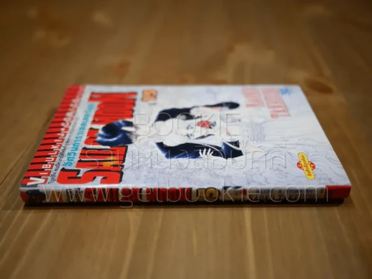 Sailor Moon เซเลอร์มูน อัศวินดาราเซลเลอร์มูน เล่ม 15 รูปที่ 2