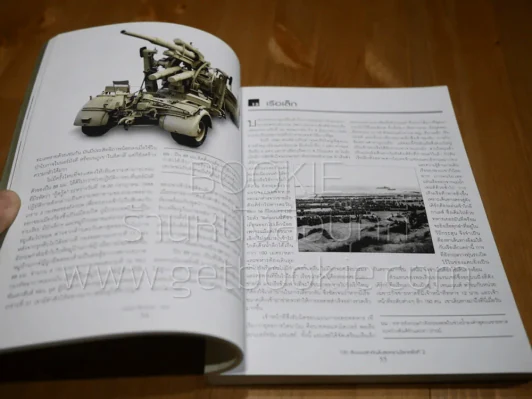 The Second World War In 100 Objects 100 สิ่งของสำคัญในสงครามโลกครั้งที่ 2 รูปที่ 5