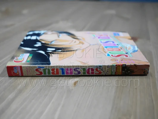 รักยามราตรี [Yaoi Manga] รูปที่ 2