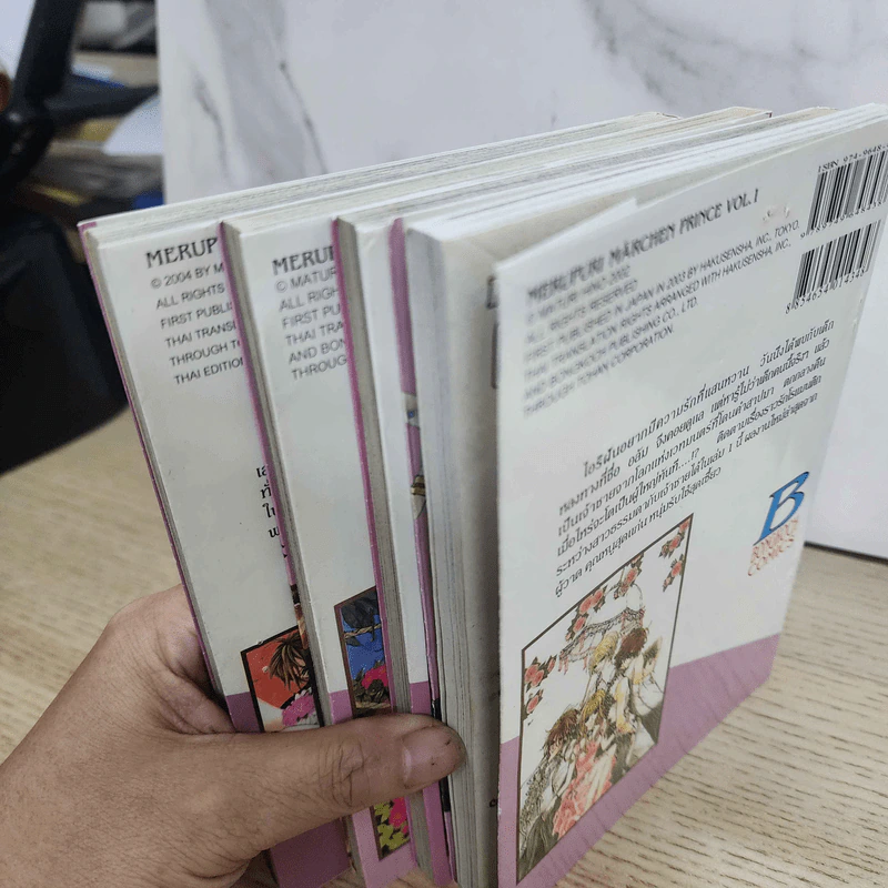 เจ้าชายน้อยต่างภพ 4 เล่มจบ รูปที่ 6