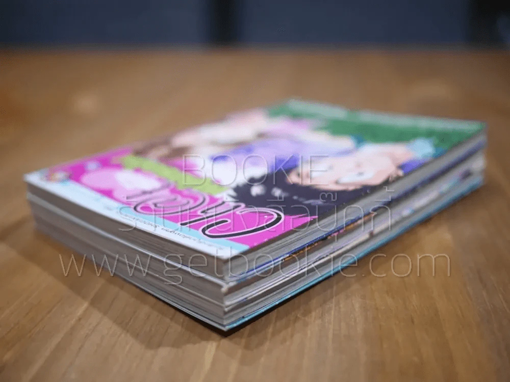 Chat รักหนุ่มรถไฟ 3 เล่มจบ รูปที่ 4