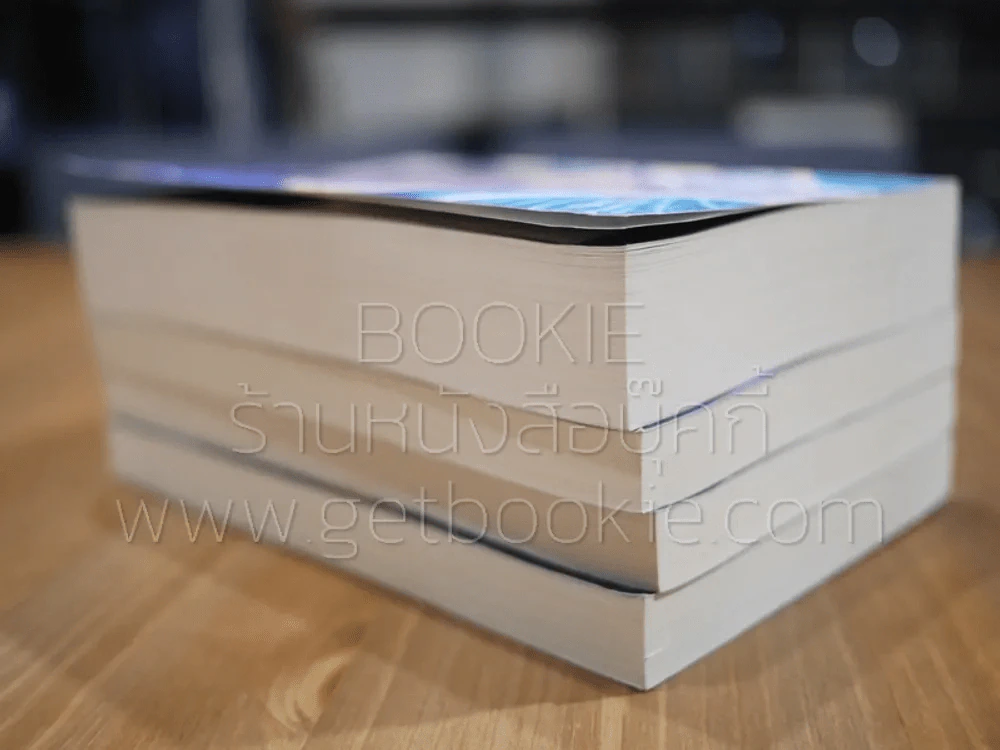 Orion โอริออน เล่ม 1-4 รูปที่ 3
