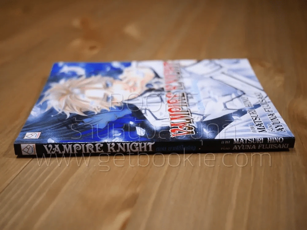 Vampire Knight ตอน บาปสีไอซ์บลู รูปที่ 2