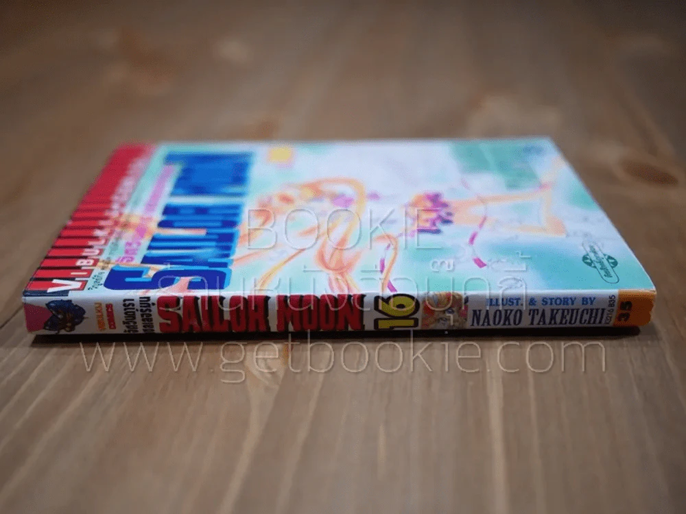 Sailor Moon เซเลอร์มูน อัศวินดาราเซลเลอร์มูน เล่ม 16 รูปที่ 2