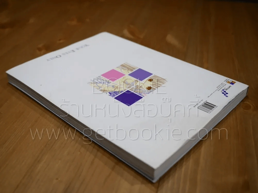 Your Eyes Only อัลบั้มรวมภาพสีของชีจัง - Clamp รูปที่ 3