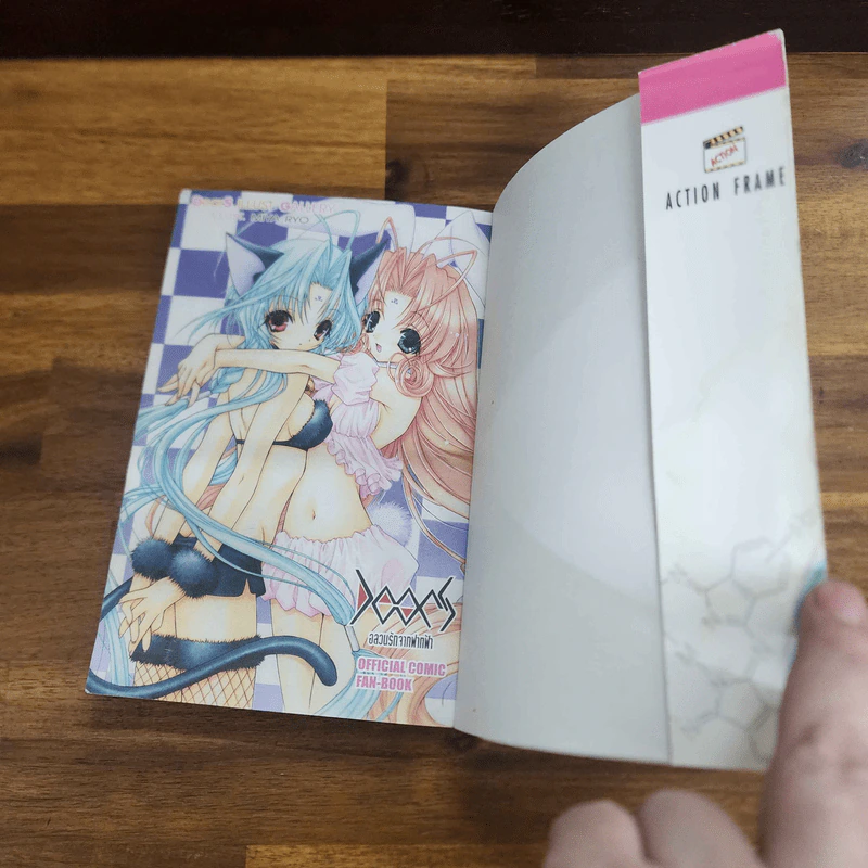 Dears อลวนรักจากฟากฟ้า Official Comic Fan-Book (ปกมีคราบน้ำเล็กน้อย) รูปที่ 8