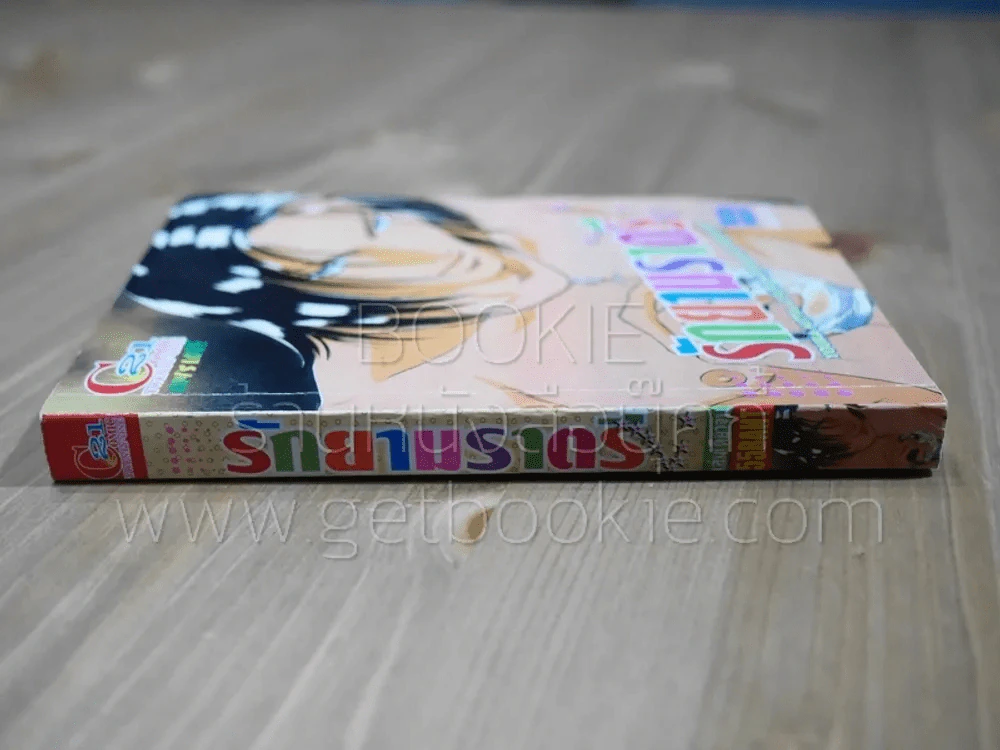 รักยามราตรี [Yaoi Manga] รูปที่ 2