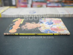 แพทย์ฉบับ อนุทินชีวิต เล่ม 7 รูปที่ 2