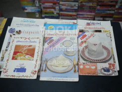 รวมงานฝีมือ 11 เล่ม รูปที่ 2
